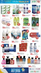 Page 4 in Buy Bulk Save Bigger at lulu Qatar