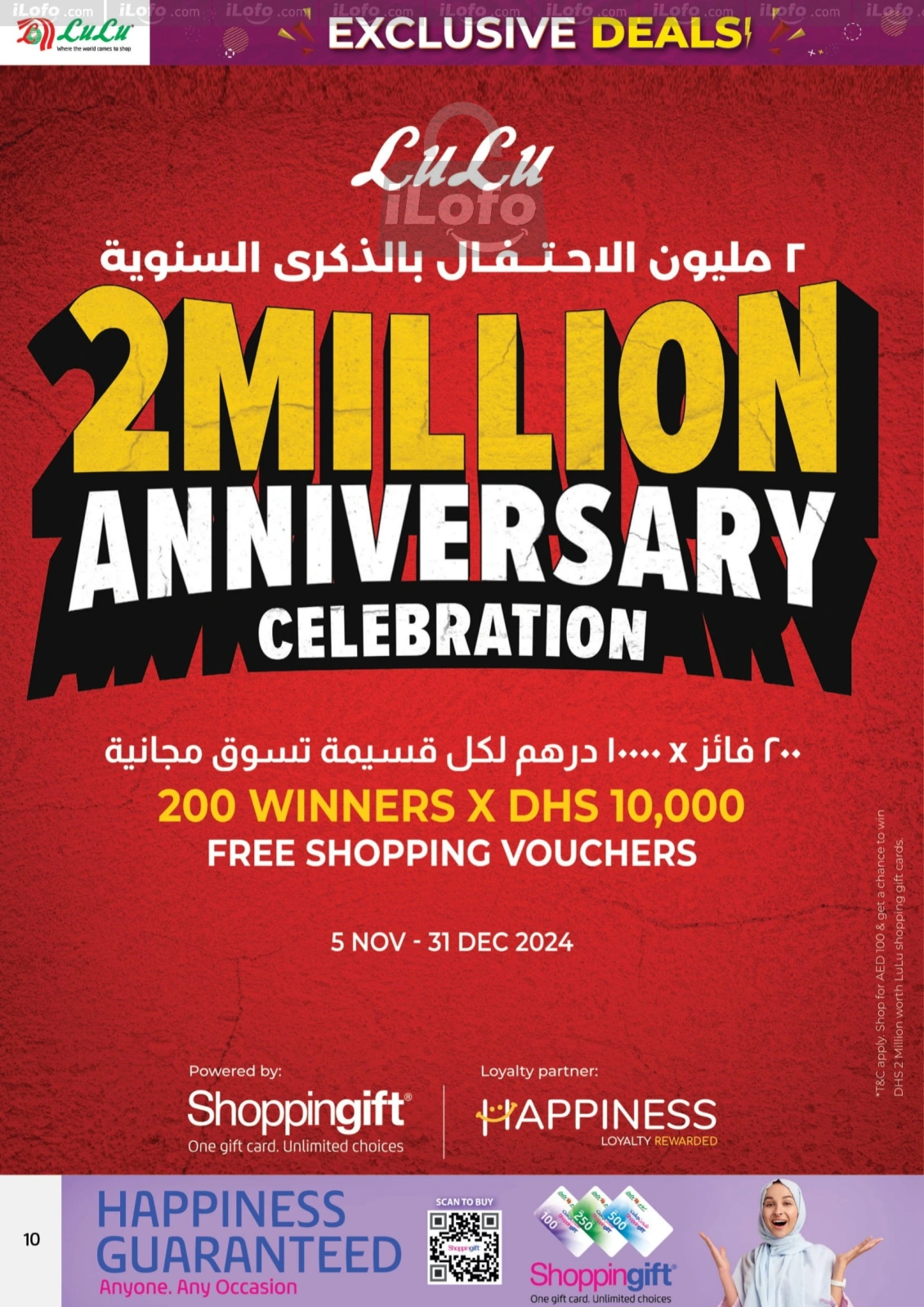 Page 10 |Exclusive Deals at lulu UAE