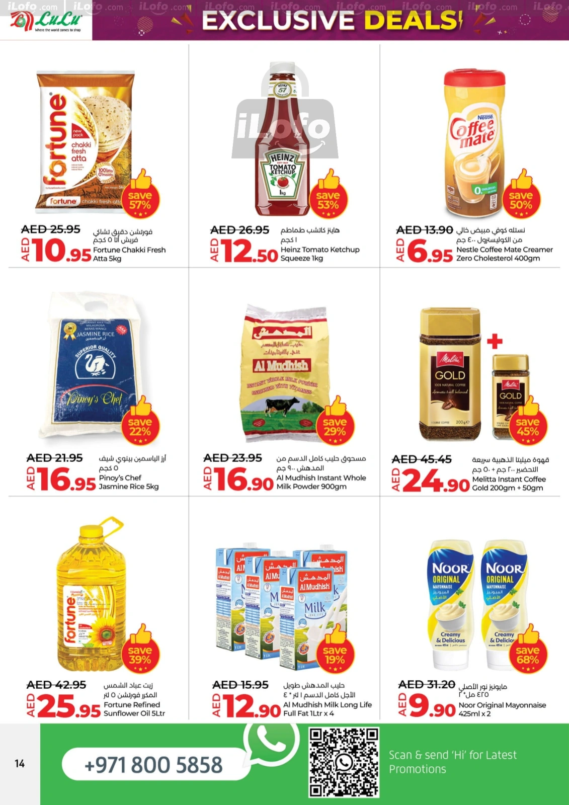 Page 14 |Exclusive Deals at lulu UAE