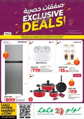 Página 1 en Ofertas exclusivas en lulu Emiratos Árabes Unidos