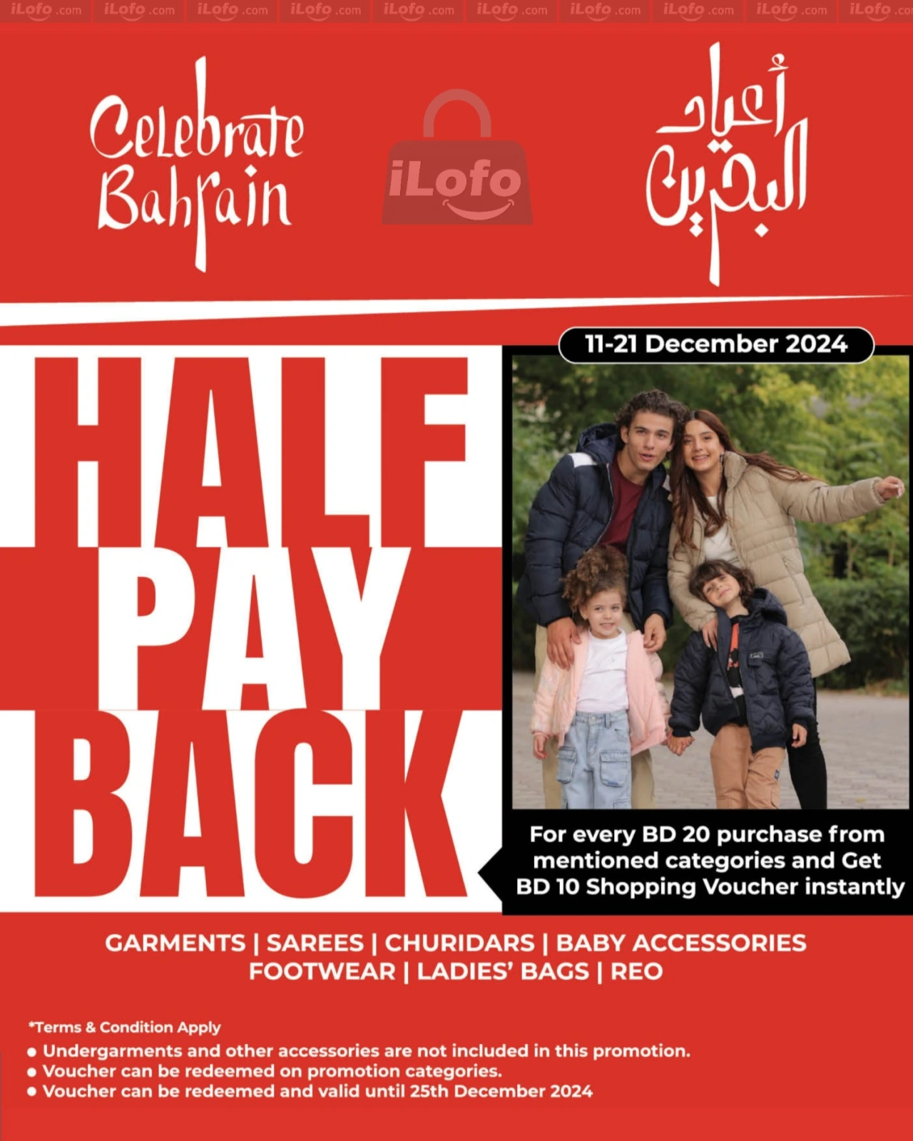 Page 23 |Celebrate Bahrain National Day Deals at lulu Bahrain