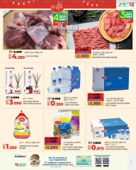 Page 7 in Celebrate Bahrain National Day Deals at lulu Bahrain