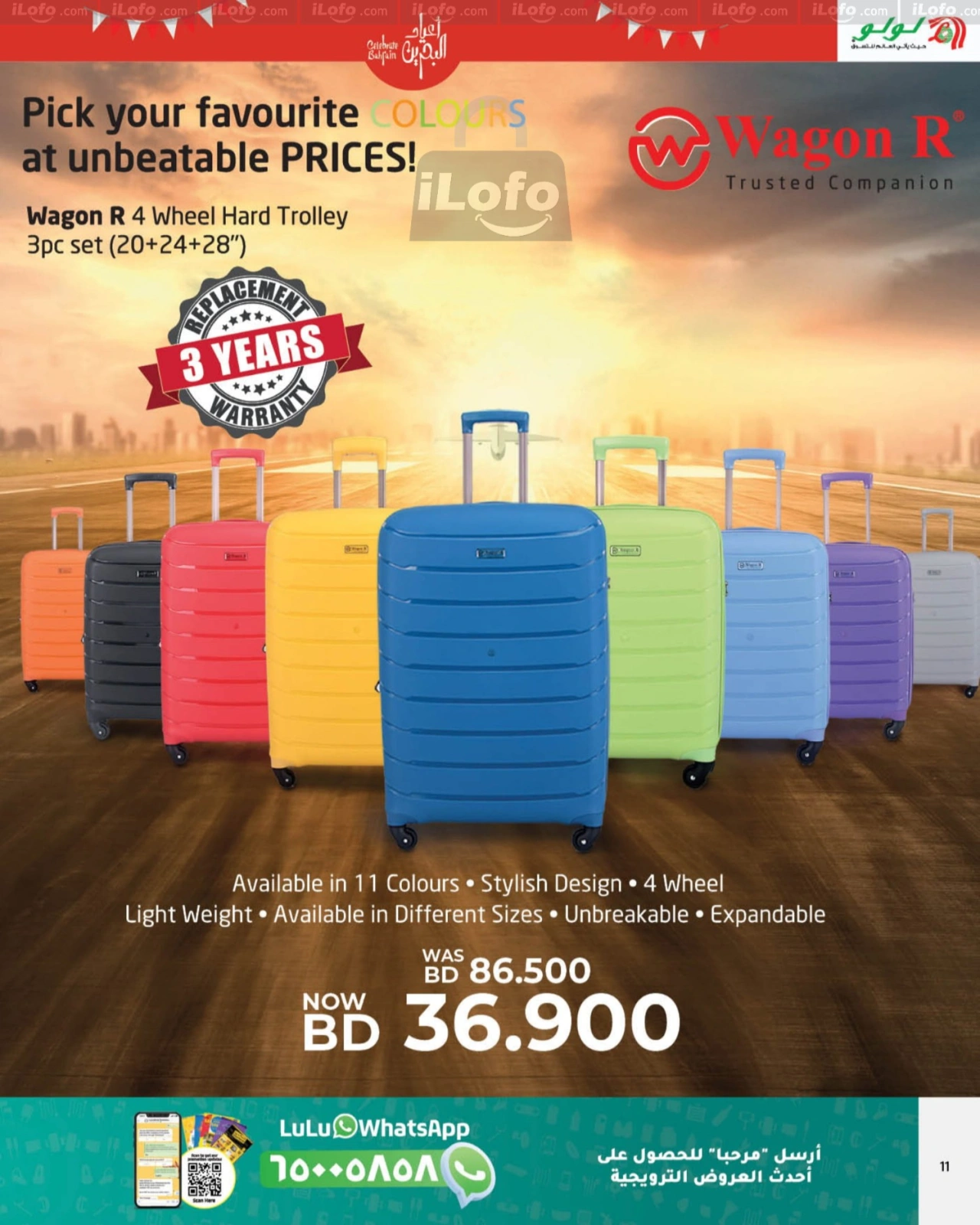 Page 11 |Celebrate Bahrain National Day Deals at lulu Bahrain
