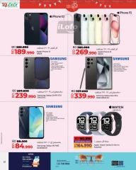 Page 20 in Celebrate Bahrain National Day Deals at lulu Bahrain