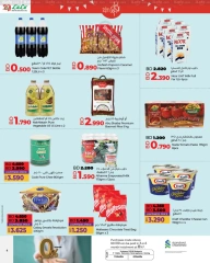 Page 4 in Celebrate Bahrain National Day Deals at lulu Bahrain