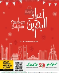 Page 1 in Celebrate Bahrain National Day Deals at lulu Bahrain