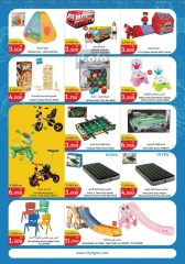 Page 24 in Winter Sale at City Hyper Kuwait