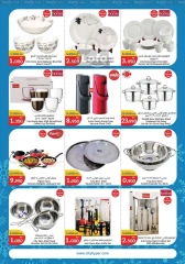 Page 17 in Winter Sale at City Hyper Kuwait