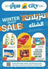 Page 1 in Winter Sale at City Hyper Kuwait