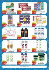 Page 14 in Winter Sale at City Hyper Kuwait