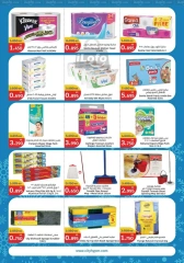 Page 10 in Winter Sale at City Hyper Kuwait