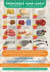 Page 9 in Winter Sale at City Hyper Kuwait