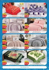 Page 19 in Winter Sale at City Hyper Kuwait