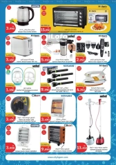 Page 21 in Winter Sale at City Hyper Kuwait