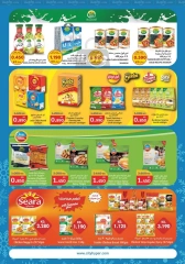 Page 6 in Winter Sale at City Hyper Kuwait