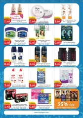 Page 15 in Winter Sale at City Hyper Kuwait