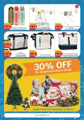 Page 18 in Winter Sale at City Hyper Kuwait