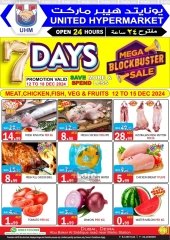 Page 1 in Weekly Deals at United Hypermarket UAE