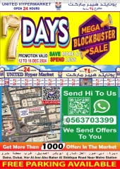 Page 16 in Weekly Deals at United Hypermarket UAE