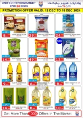 Page 5 in Weekly Deals at United Hypermarket UAE