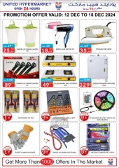 Page 12 in Weekly Deals at United Hypermarket UAE