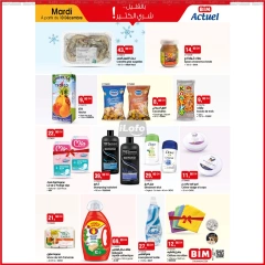 Page 6 in Christmas Offers at BIM Market Morocco