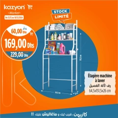 Page 2 in Best offers at Kazyon Market Morocco