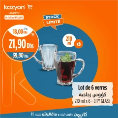 Page 7 in Best offers at Kazyon Market Morocco