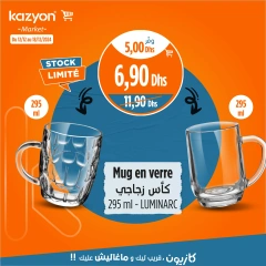 Page 8 in Best offers at Kazyon Market Morocco