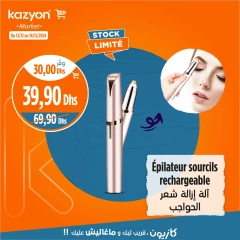 Page 5 in Best offers at Kazyon Market Morocco