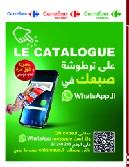 Page 2 in New Year's Sale at Carrefour Tunisia