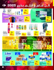 Page 12 in New Year's Sale at Carrefour Tunisia