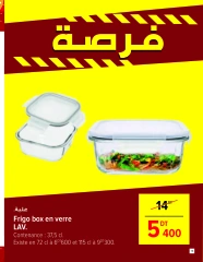 Page 13 in New Year's Sale at Carrefour Tunisia