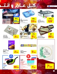 Page 15 in New Year's Sale at Carrefour Tunisia