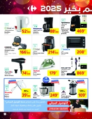 Page 20 in New Year's Sale at Carrefour Tunisia