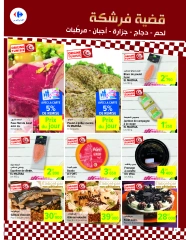 Page 3 in New Year's Sale at Carrefour Tunisia