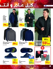 Page 23 in New Year's Sale at Carrefour Tunisia