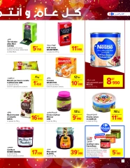 Page 7 in New Year's Sale at Carrefour Tunisia