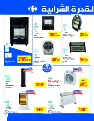 Page 4 in Monthly Offers Catalog at Carrefour Tunisia