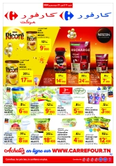 Page 1 in Promotional leaflet at Carrefour Tunisia