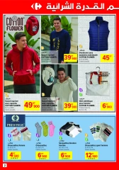 Page 2 in Garments & Footwear offers at Carrefour Tunisia