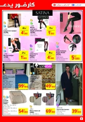 Page 3 in Garments & Footwear offers at Carrefour Tunisia