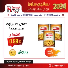 Page 31 in Stronget offer at Al Bustangi Stores Jordan