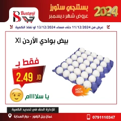 Page 15 in Stronget offer at Al Bustangi Stores Jordan