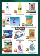 Página 2 en Nuevas ofertas de inauguración de Nozha en Spinneys Egipto