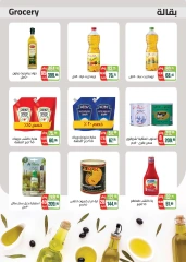 Página 22 en Ofertas de invierno en Mercado Seoudi Egipto