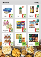 Página 24 en Ofertas de invierno en Mercado Seoudi Egipto