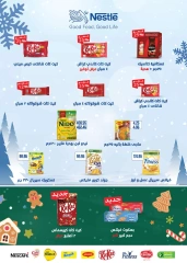 Página 26 en Ofertas de invierno en Mercado Seoudi Egipto