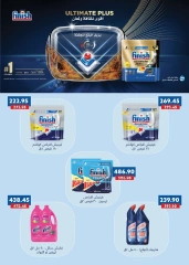 Página 42 en Ofertas de invierno en Mercado Seoudi Egipto