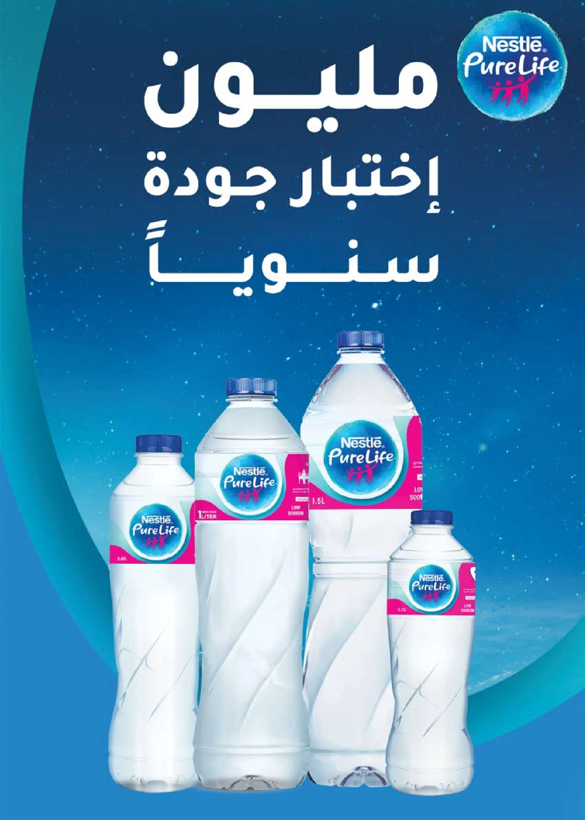Page 6 in Winter Deals at Seoudi Market Egypt
